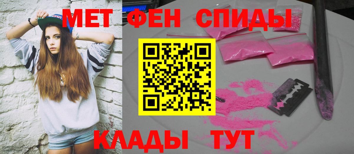 Шали  Amphetamine VHQ  Вход с VPN 