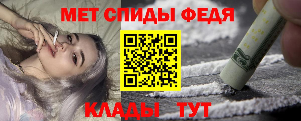 ГАШИШ  Вход с VPN  Шали  Мефедрон кристаллы  Канабис  Кокаин 