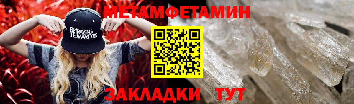 Амфетамин 98% Шали