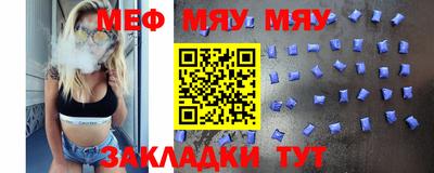 мескалин Кулебаки