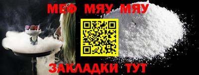 метамфетамин Кумертау
