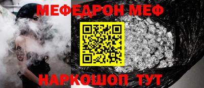 винт Кунгур