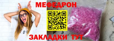 метамфетамин Кумертау