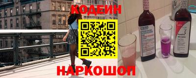 мескалин Кулебаки