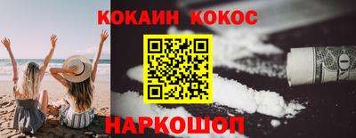 метамфетамин Кумертау