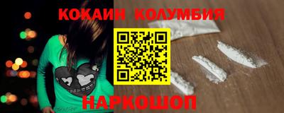 мескалин Кулебаки