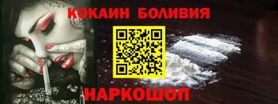 меф Ливны