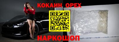 винт Кунгур