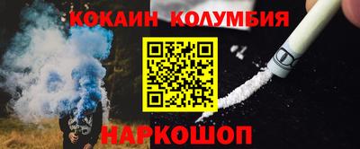 метамфетамин Кумертау