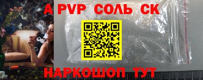 винт Кунгур