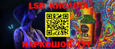 метамфетамин Кумертау
