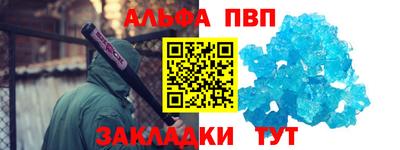 метамфетамин Кумертау