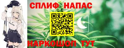 меф Ливны