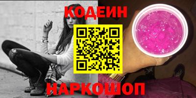 метамфетамин Кумертау