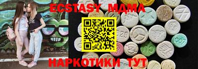 мескалин Кулебаки