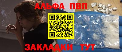 винт Кунгур
