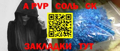 мескалин Кулебаки