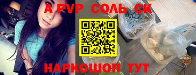 мескалин Кулебаки