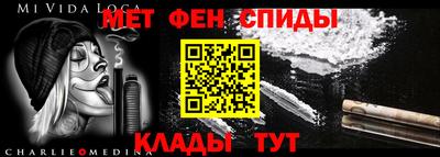 мескалин Кулебаки