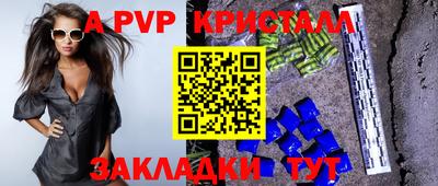 метамфетамин Кумертау