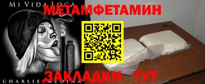 мескалин Кулебаки
