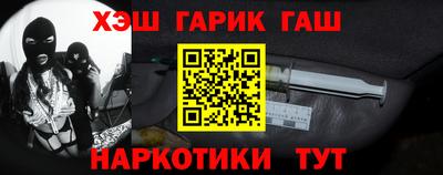 метамфетамин Кумертау
