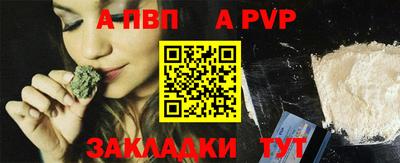винт Кунгур