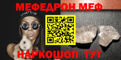 метамфетамин Кумертау