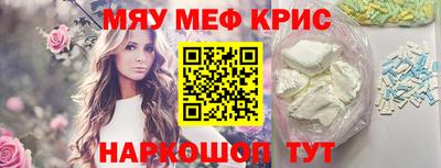 метамфетамин Кумертау