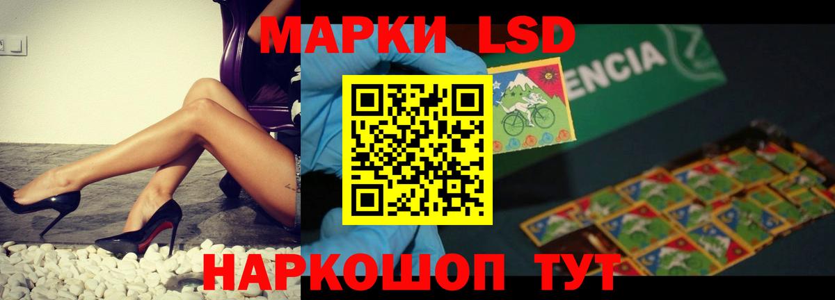 LSD-25 экстази кислота Шали