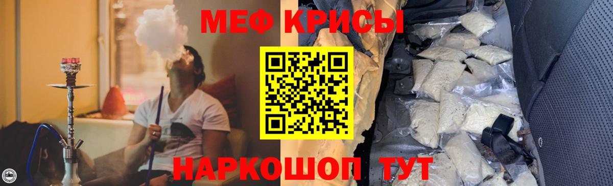 Меф  МЕФ мука  хочу   Меф  Шали  МЯУ-МЯУ мяу мяу  Вход с VPN 